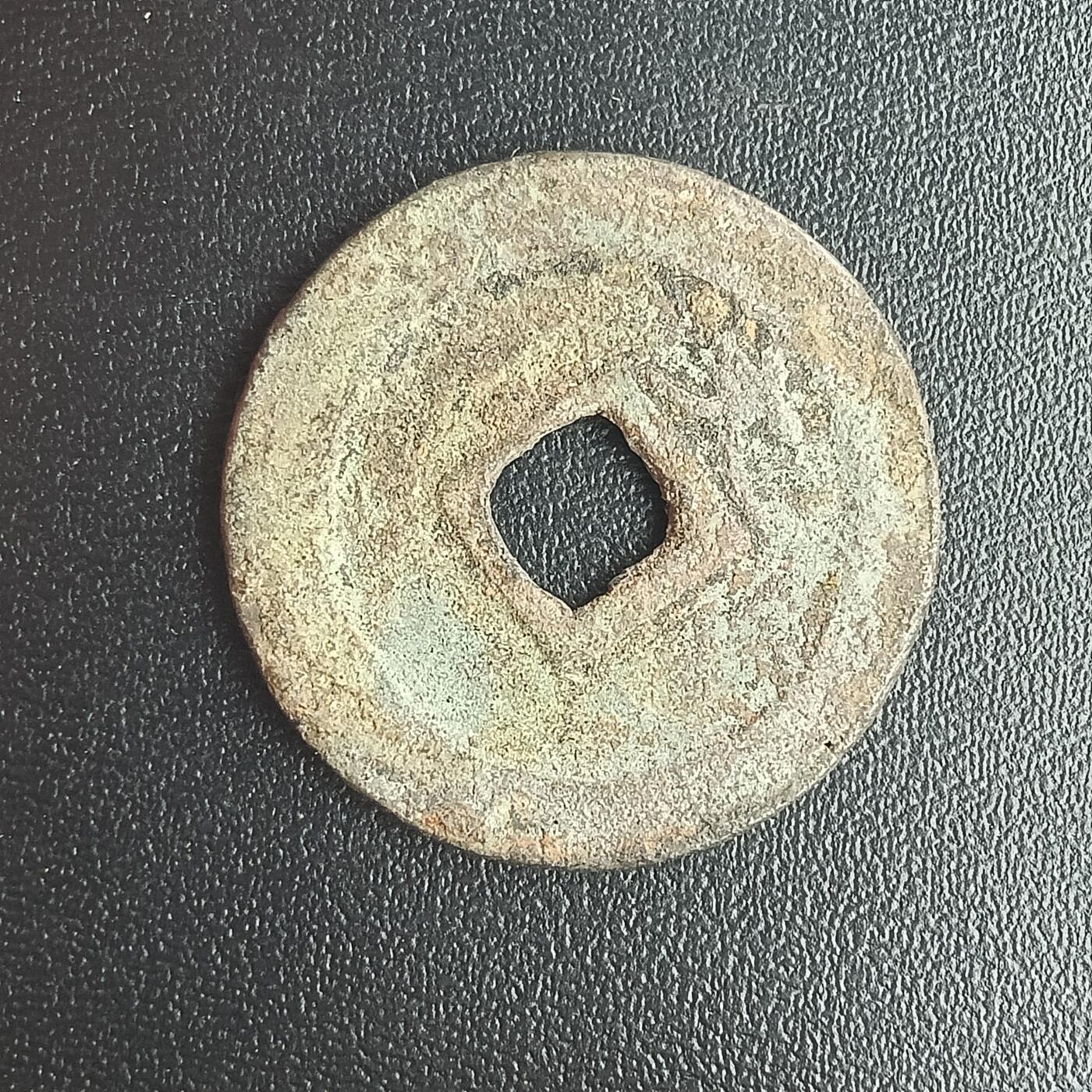 逸泉钱币2026A年十七场历代古钱世界纸钞纪念币钱币专场A2575-3175  29-68 3154宽永通宝