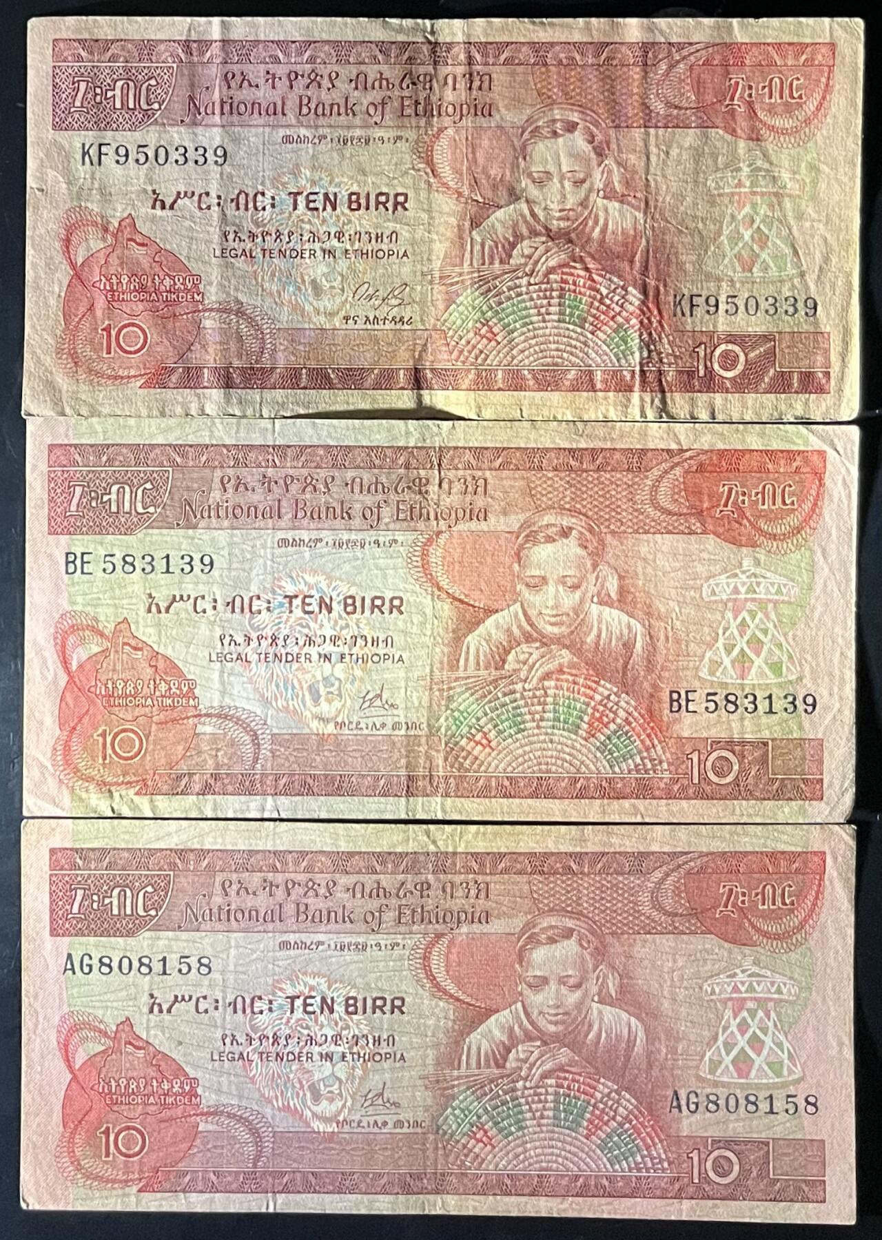 小福收藏拍卖第201期 流通品相裸钞 特惠场 本场拍卖美洲大洋洲非洲亚洲纸币【佣金仅收2% 不设最低佣金 全场包邮】 埃塞俄比亚 10元 1组3张 涵盖不同版别
