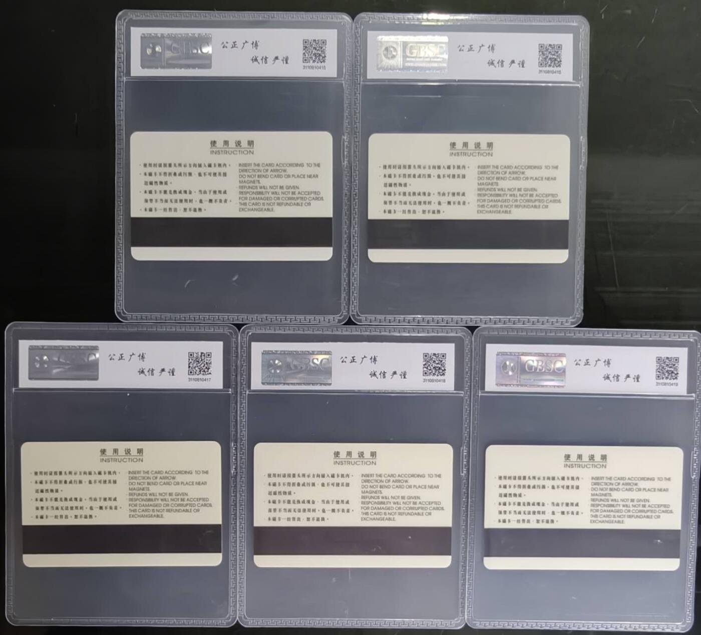 公藏第131期评级卡拍卖 北京太科卡（传邮万里图）5全公博68分。