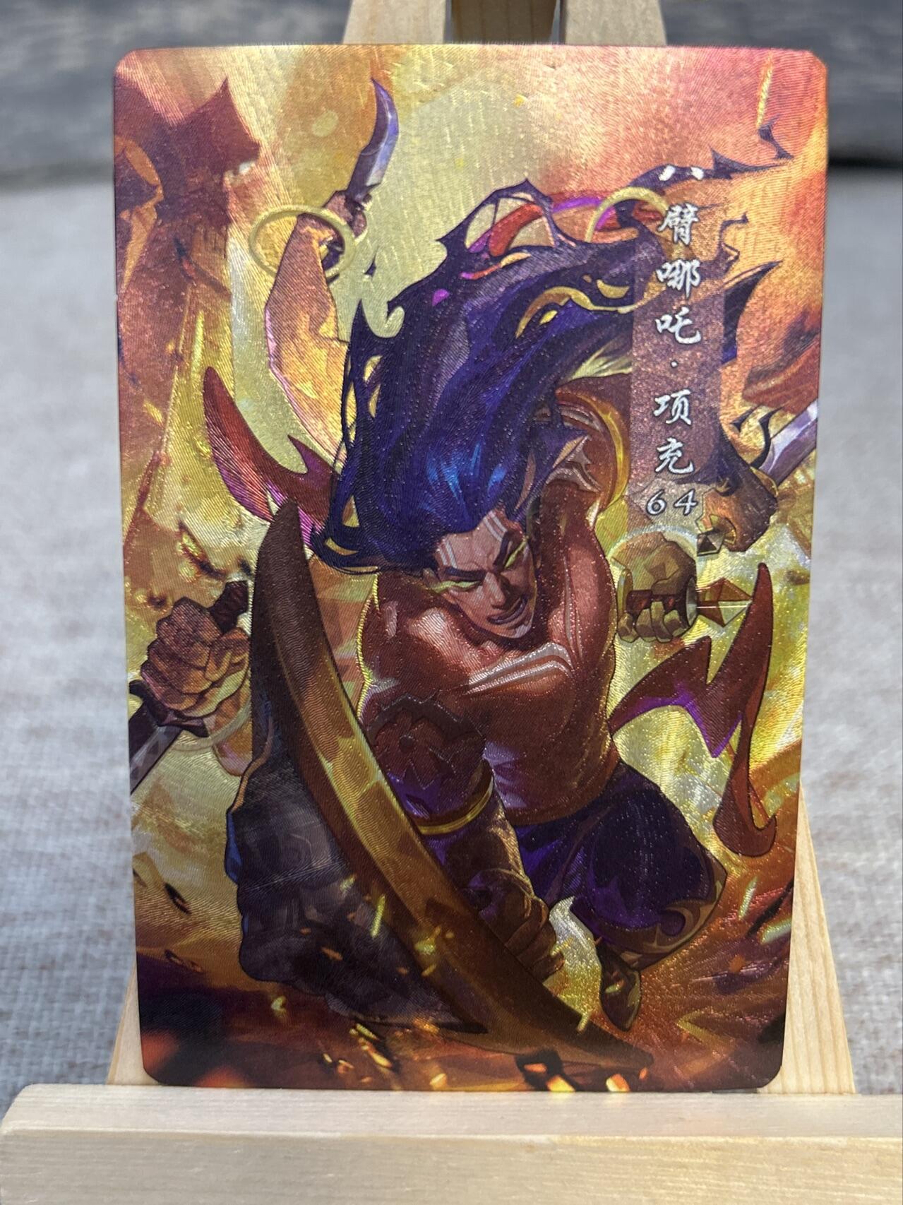 喜灰玩卡拍卖第五期，接拍品0佣金，欢迎送拍，释放现金流，让自己有资金可以购买更多喜欢的卡牌，让别的卡友能淘到更多心仪的卡牌 小浣熊 水浒英雄传典藏卡 一组7张 粗闪