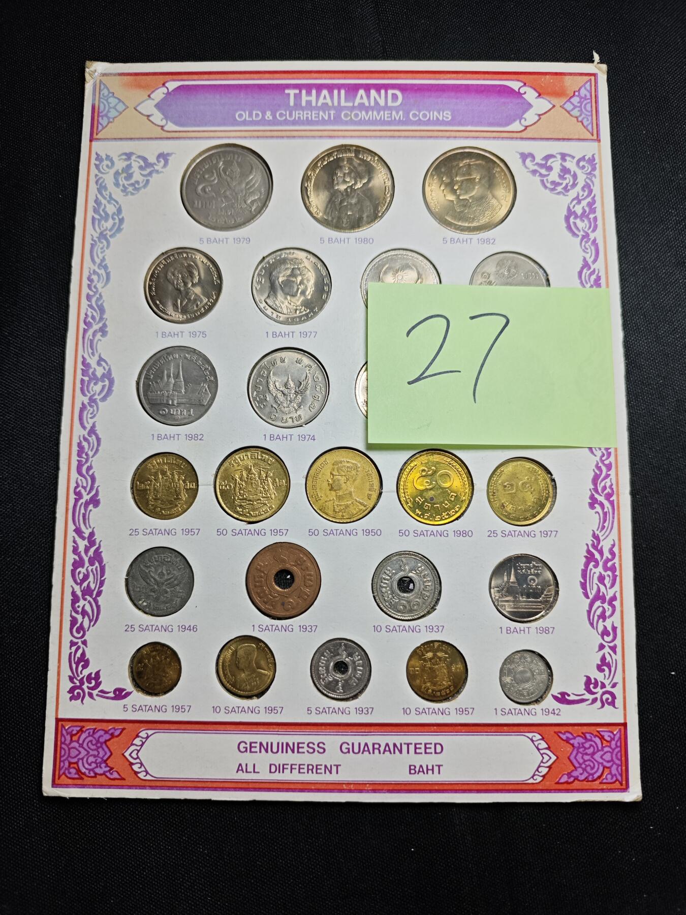 KK钱币收藏小铺   套币 批量/好品散币专场 2月预留时间 周末发货  泰国套币 含早期萨当铜币镍币 纪念币 