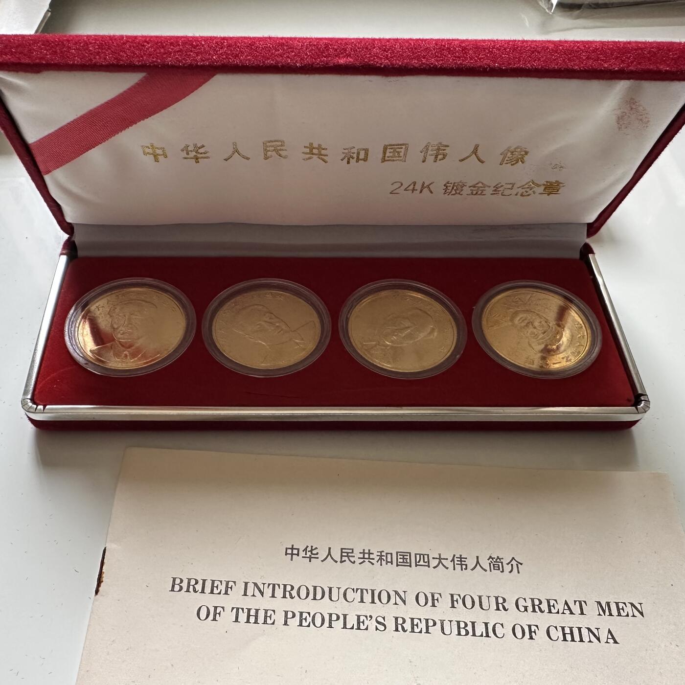 🌹外币初藏🌹🐯2026年第23场  每周二四六晚8️⃣点 接代拍 四大伟人镀金克朗型纪念章