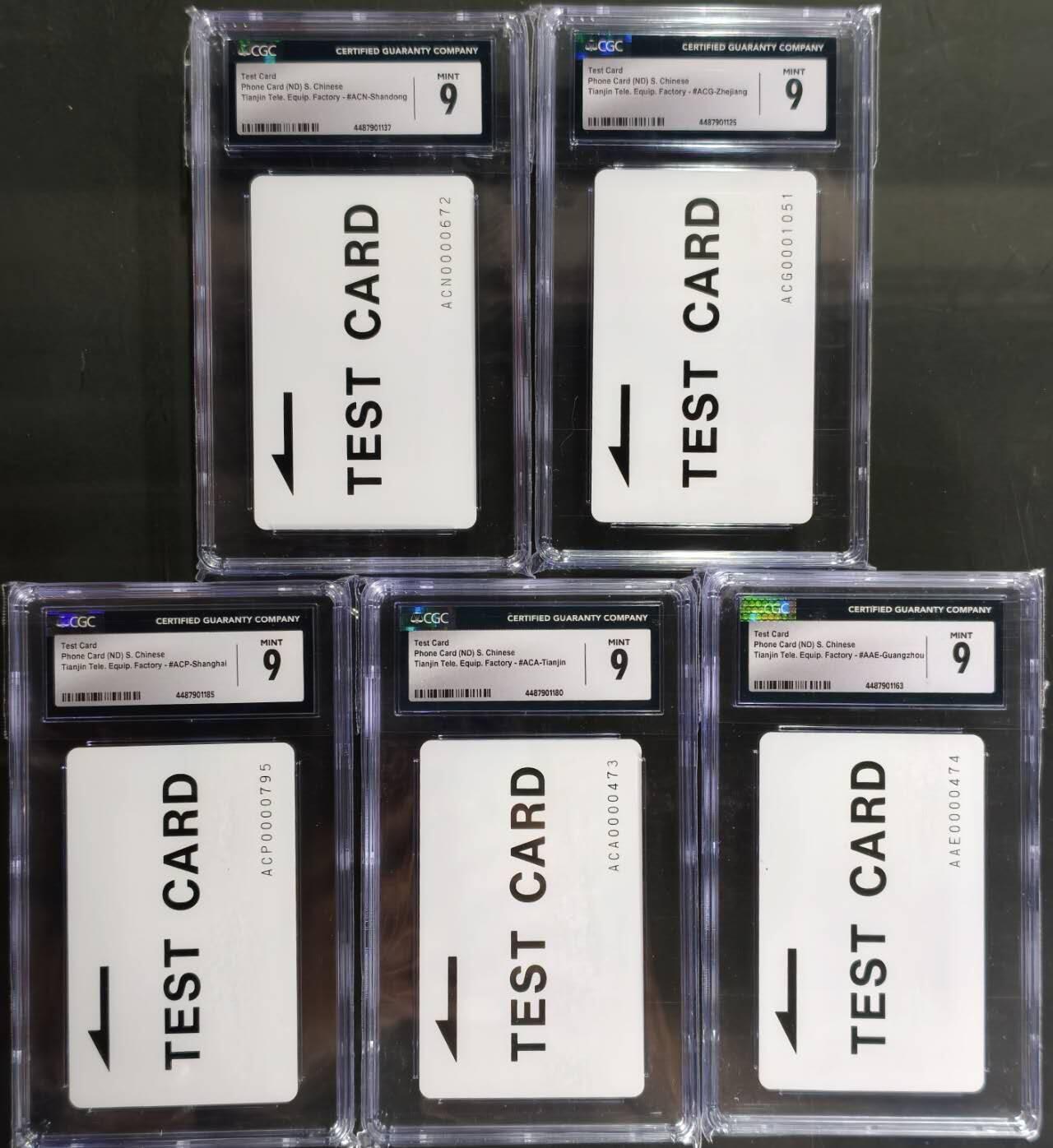 公藏第131期评级卡拍卖 天津测试卡（设备厂测试卡）9枚合拍。CGC评级9分。其中有辽宁，吉林，河南，海南，山东，浙江，上海，天津，广东。