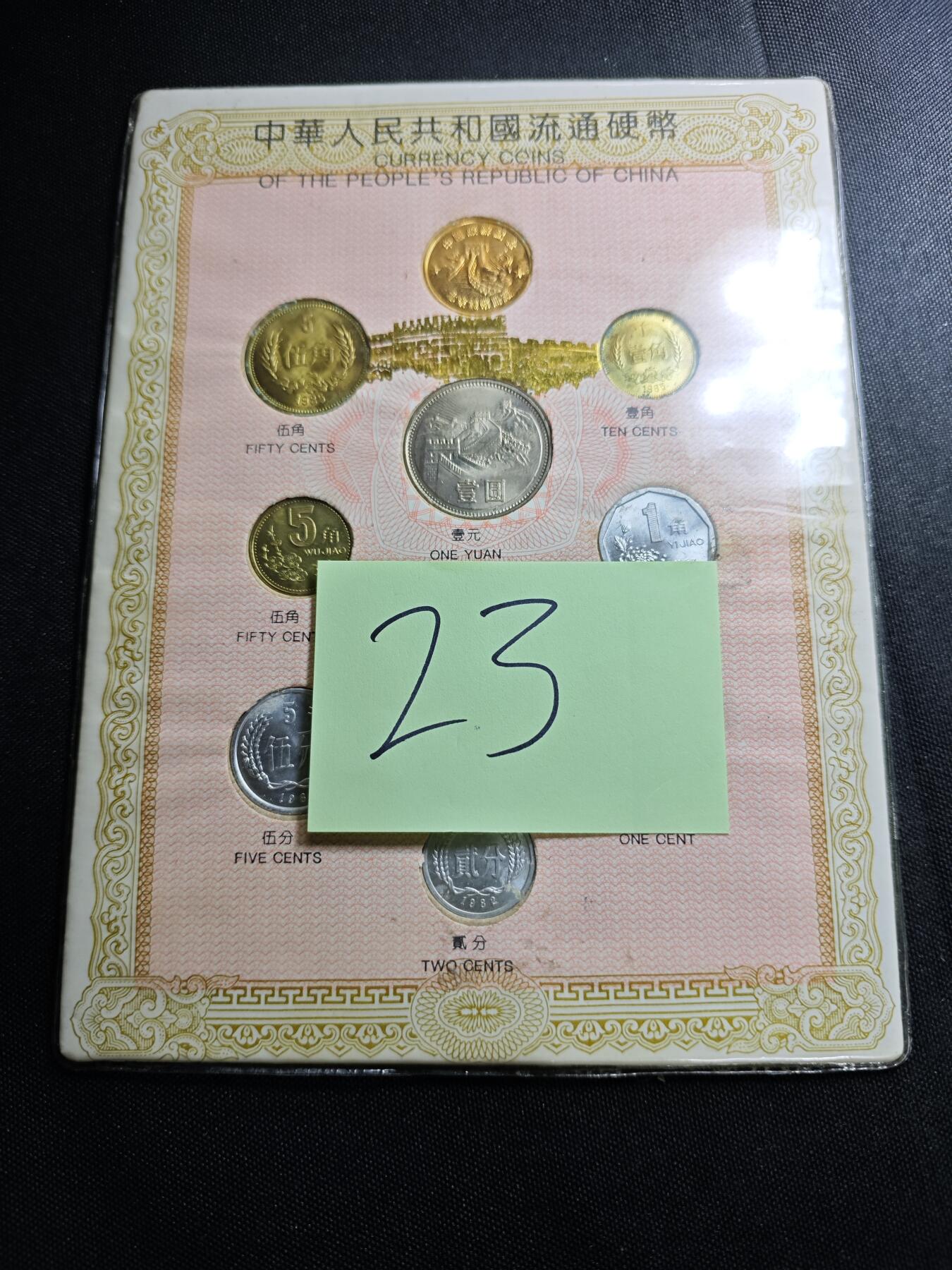 KK钱币收藏小铺   套币 批量/好品散币专场 2月预留时间 周末发货  中国套币 含长城币