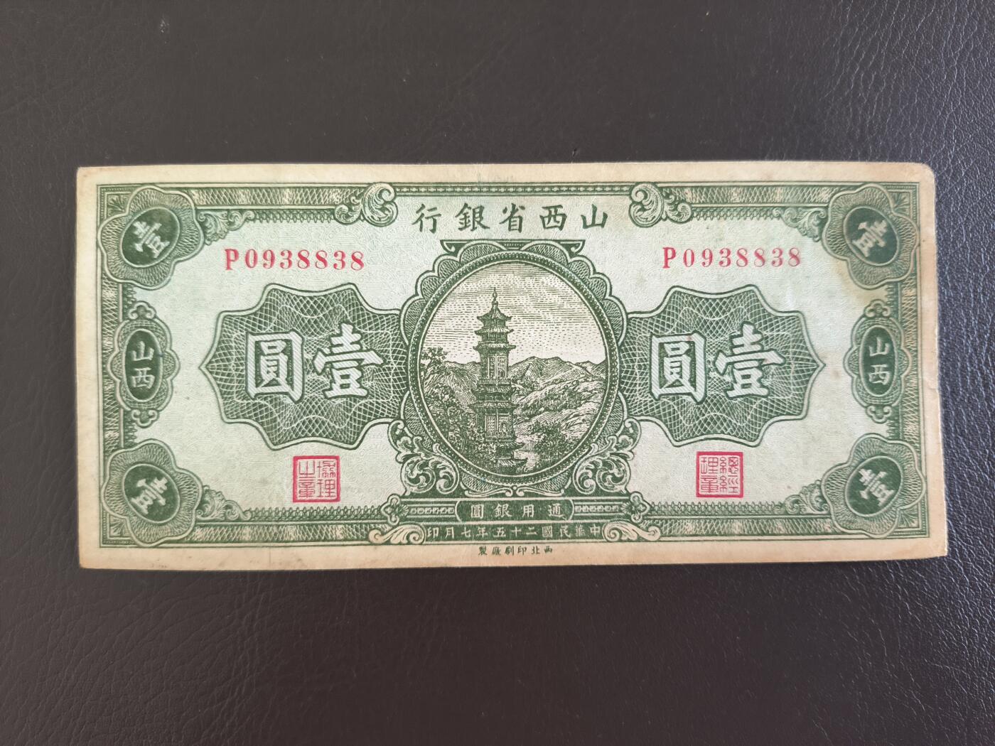 鑫鑫爱钱币2026-03-03