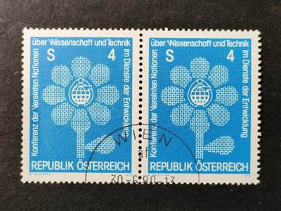 ↓君缘收藏751期☞钱币邮品↓无佣金、可寄存、满30元包邮  - 奥地利邮票，1979年联合国科学技术促进发展会议邮票1全，随机发一枚