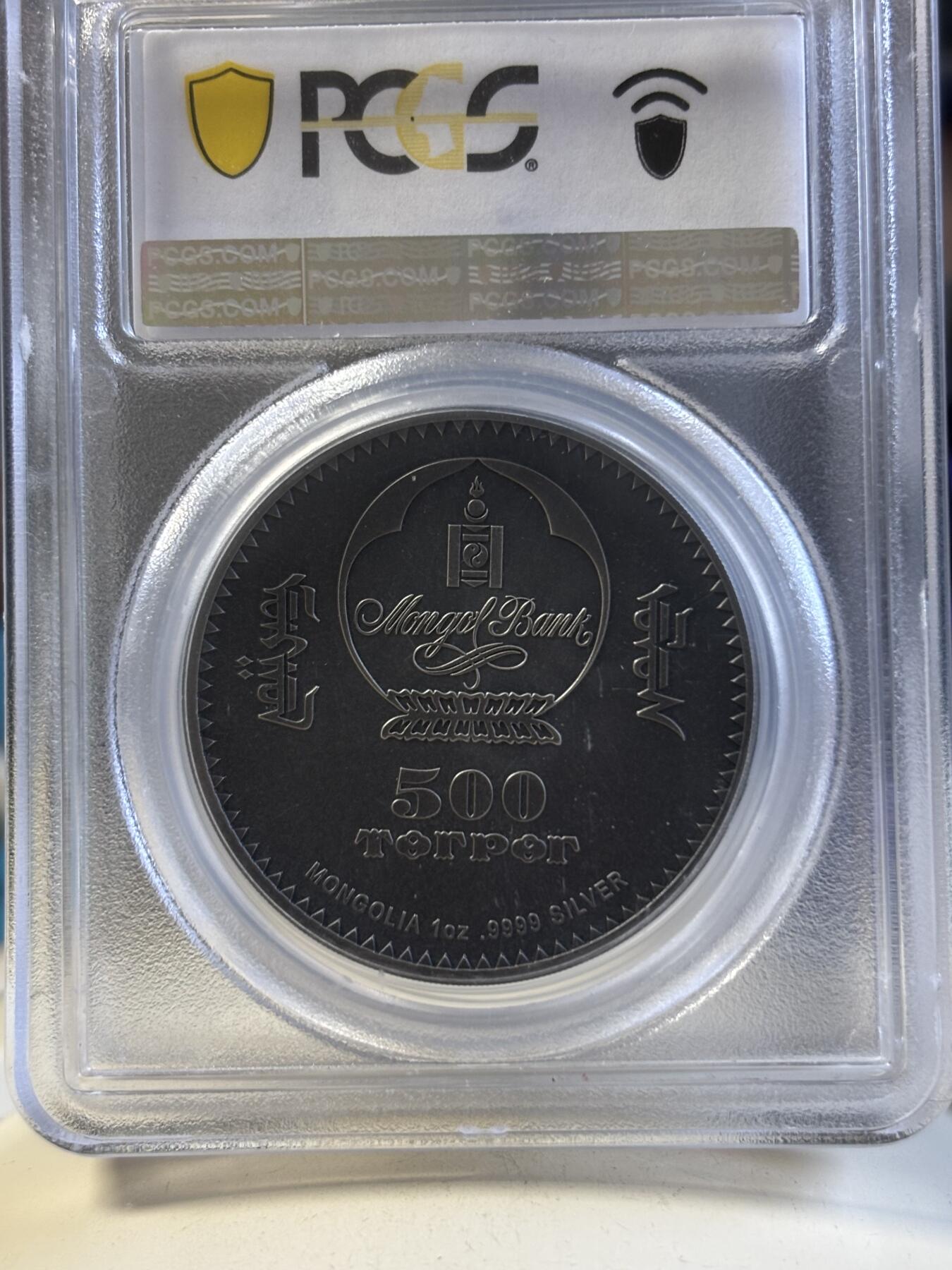 第192期拍卖 蒙古2023年进化猎猫科1盎司仿古镀金银币PCGS-MS70，9999银，发行999枚