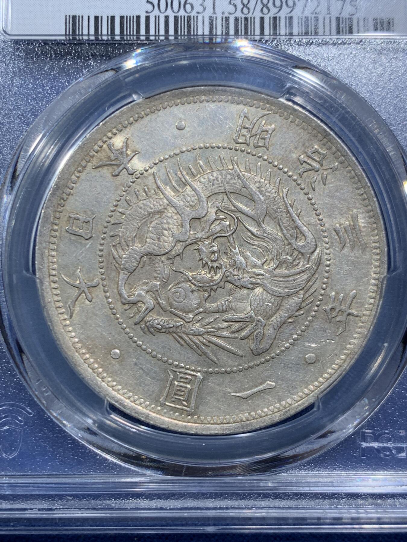 《竞宝斋》第466场 周日，周一 2场连拍 （全场包邮）欢迎送拍