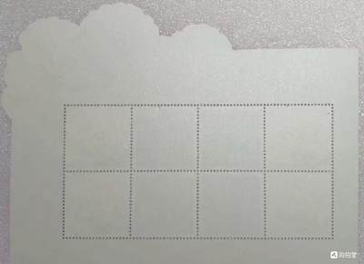 邮票专场第一期 “西游记故事”小版1对2版。