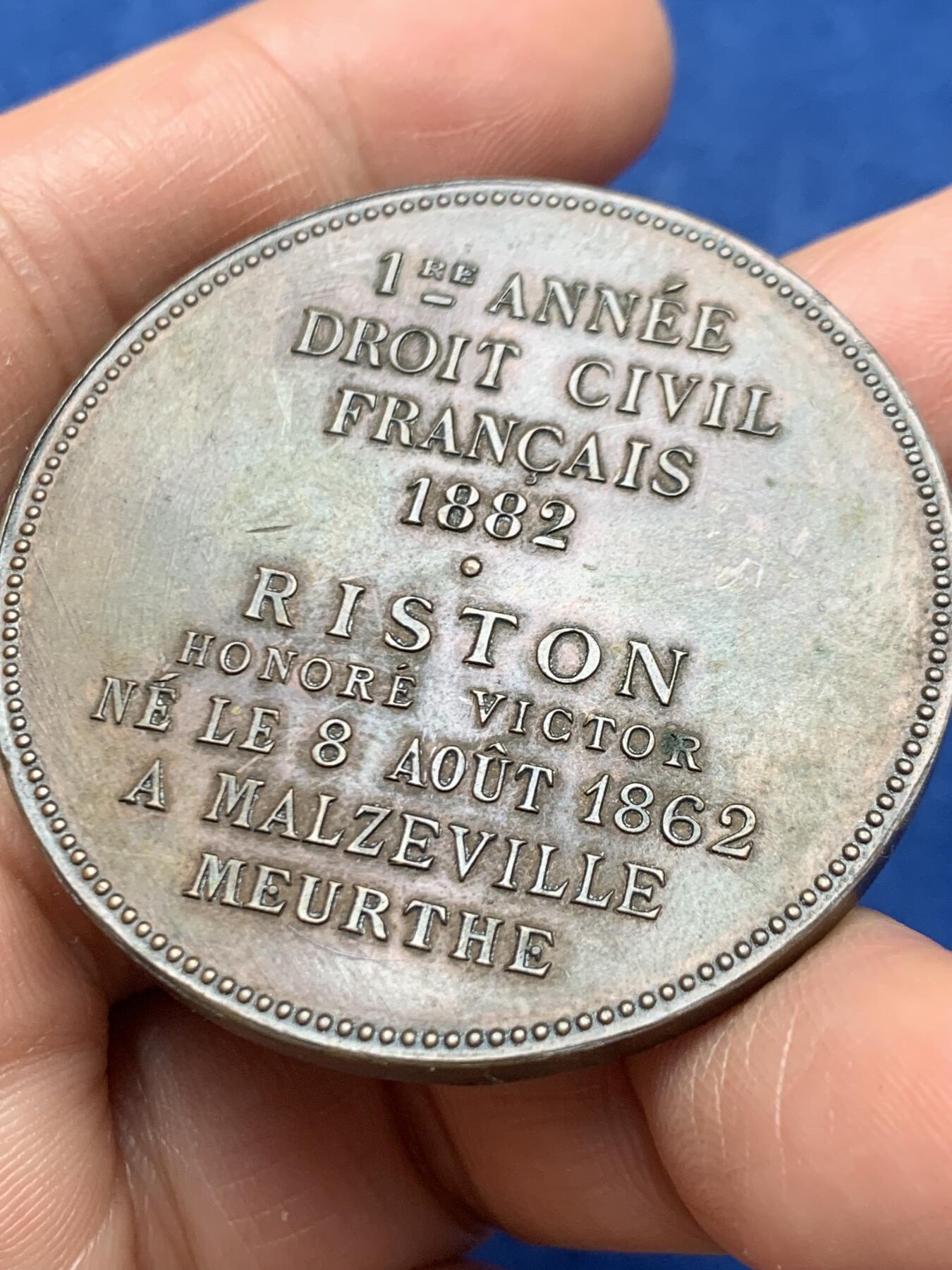 《竞宝斋》第466场 周日，周一 2场连拍 （全场包邮）欢迎送拍 1882年法兰西大学普瓦捷法学院纪念铜章 44.05克 45.2mm 丰饶角铜标