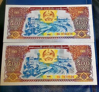 全新老挝1988年500基普靓品纸币2枚一组 - 全新老挝1988年500基普靓品纸币2枚一组