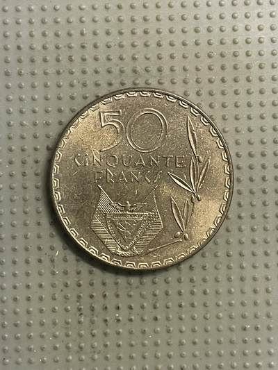 2026年第29场各国散币拍卖（总第179场） - 卢旺达1977年50法郎