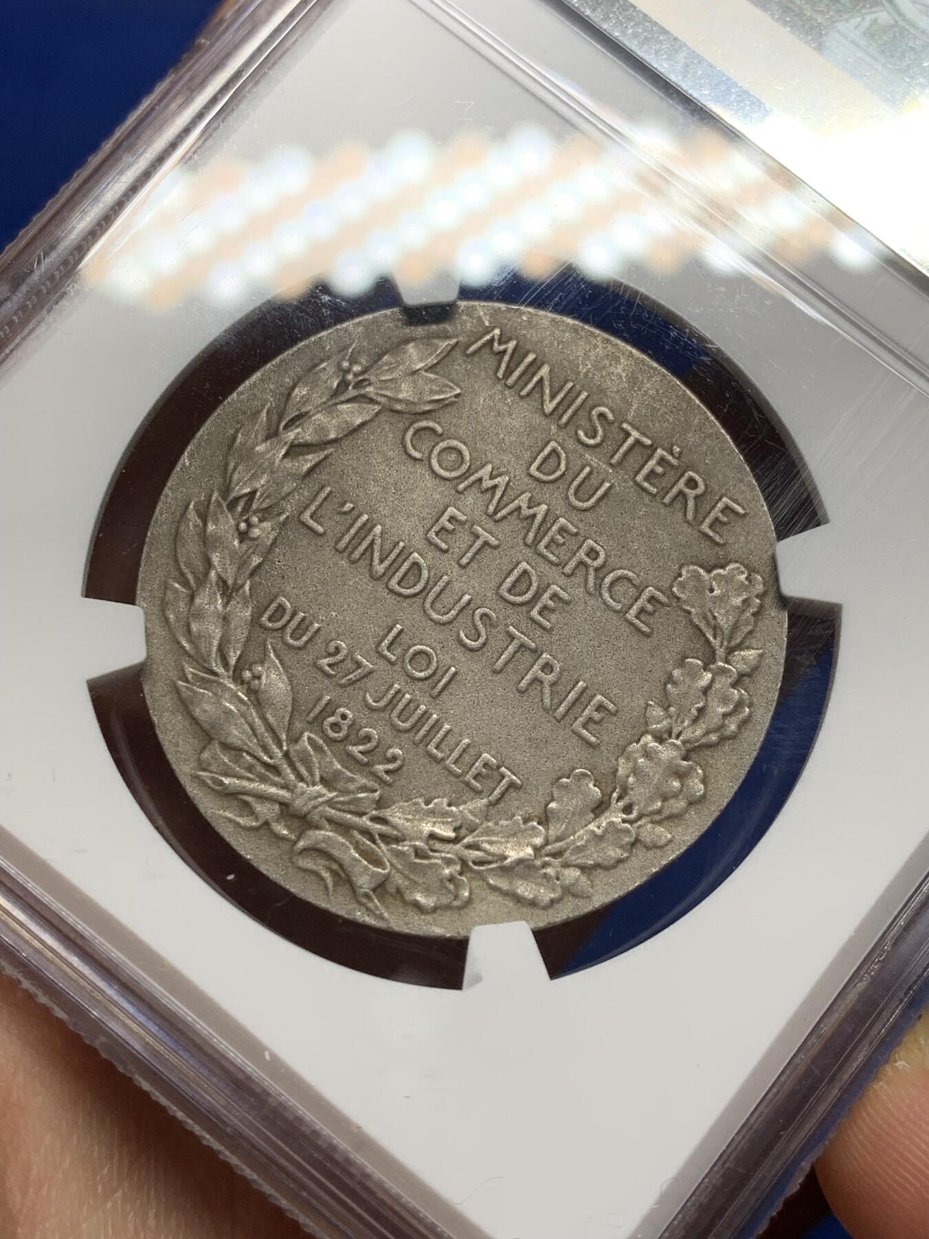 《竞宝斋》第466场 周日，周一 2场连拍 （全场包邮）欢迎送拍 NGC MS65 超高分 法国1822年《鉴定委员会》银章（工业与商业部 1822 法令）丰饶角2银标