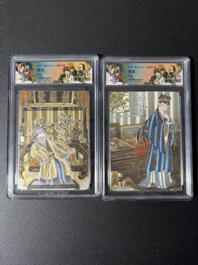 NO.26 好又多金牌大场，夯爆了的马年开门红！每周一站式配齐，方便凑单！（周6晚9点截拍，卖家免费送拍！） - 焱卡 仙梦红楼 彫仙 贾母 贾琏 粗闪 9.5G两张