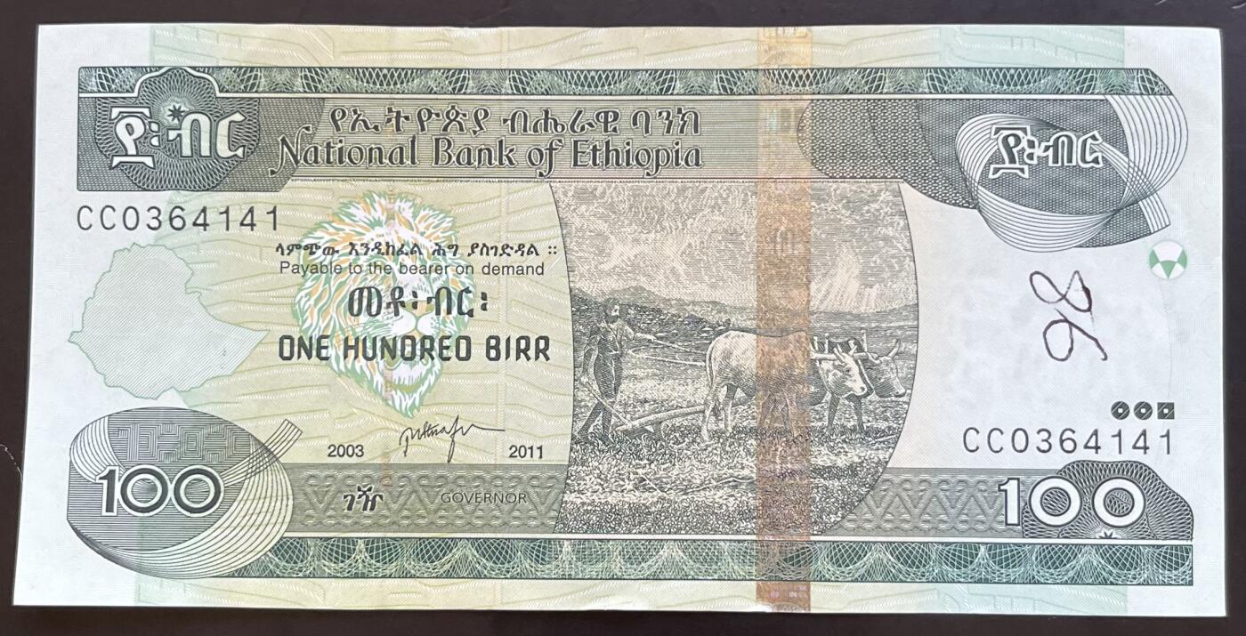 小福收藏拍卖第201期 流通品相裸钞 特惠场 本场拍卖美洲大洋洲非洲亚洲纸币【佣金仅收2% 不设最低佣金 全场包邮】 埃塞俄比亚 2003-2011年 100比尔 AUNC