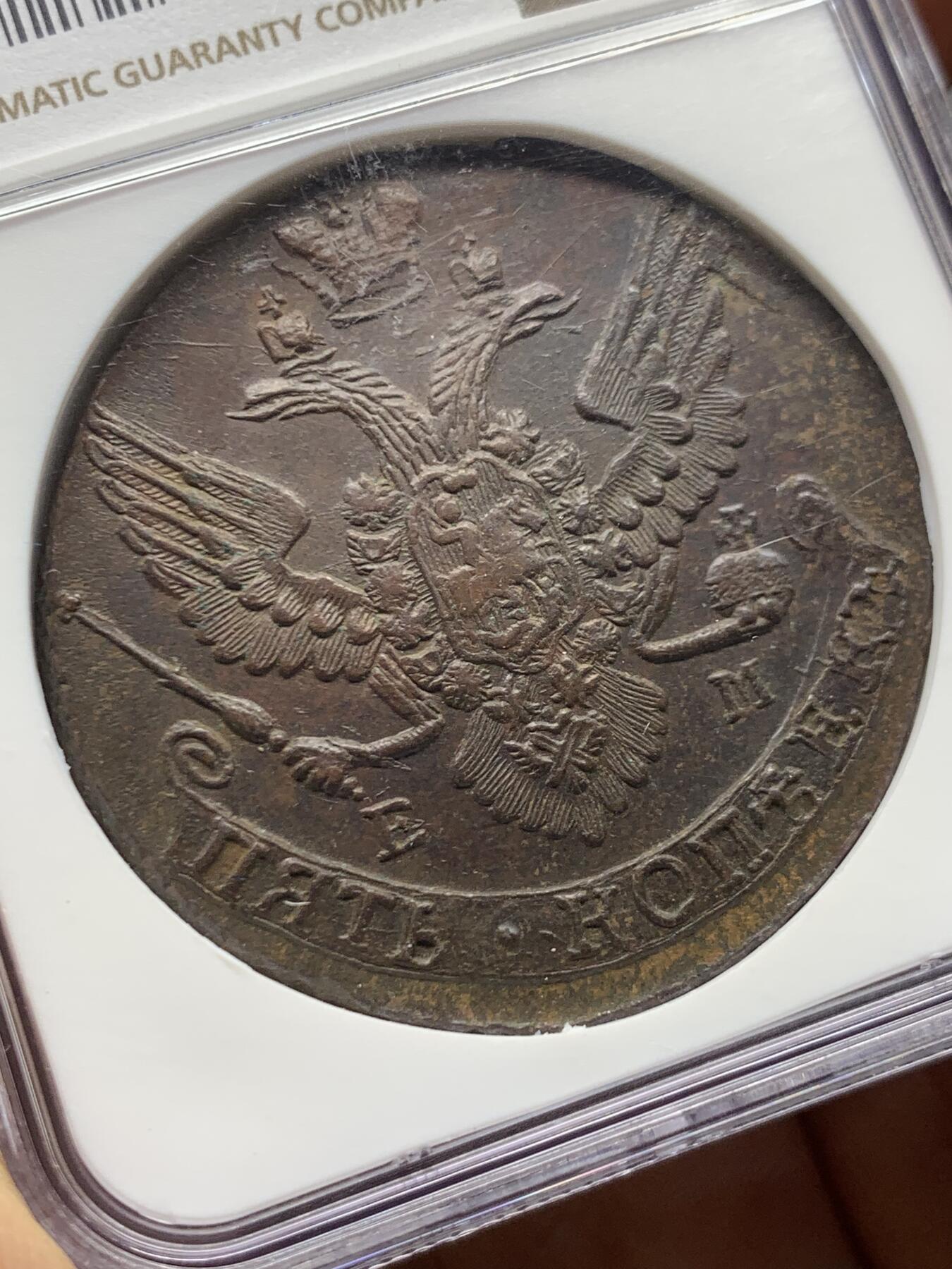 《竞宝斋》第466场 周日，周一 2场连拍 （全场包邮）欢迎送拍