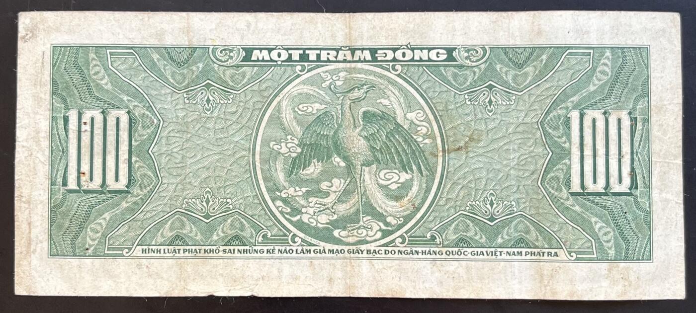 小福收藏拍卖第201期 流通品相裸钞 特惠场 本场拍卖美洲大洋洲非洲亚洲纸币【佣金仅收2% 不设最低佣金 全场包邮】 南越 1955年 100盾 