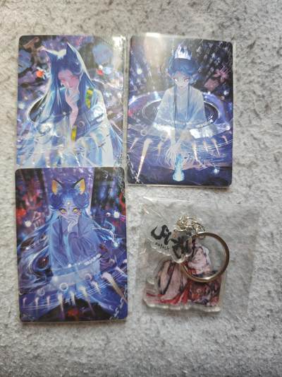 【随心含颖卡拍55期】卡游/集卡社/卡卡沃 抽卡机专场拍卖【无佣金】 - 万漫社 彩闪聊斋卡三张➕修凡展会钥匙扣一个