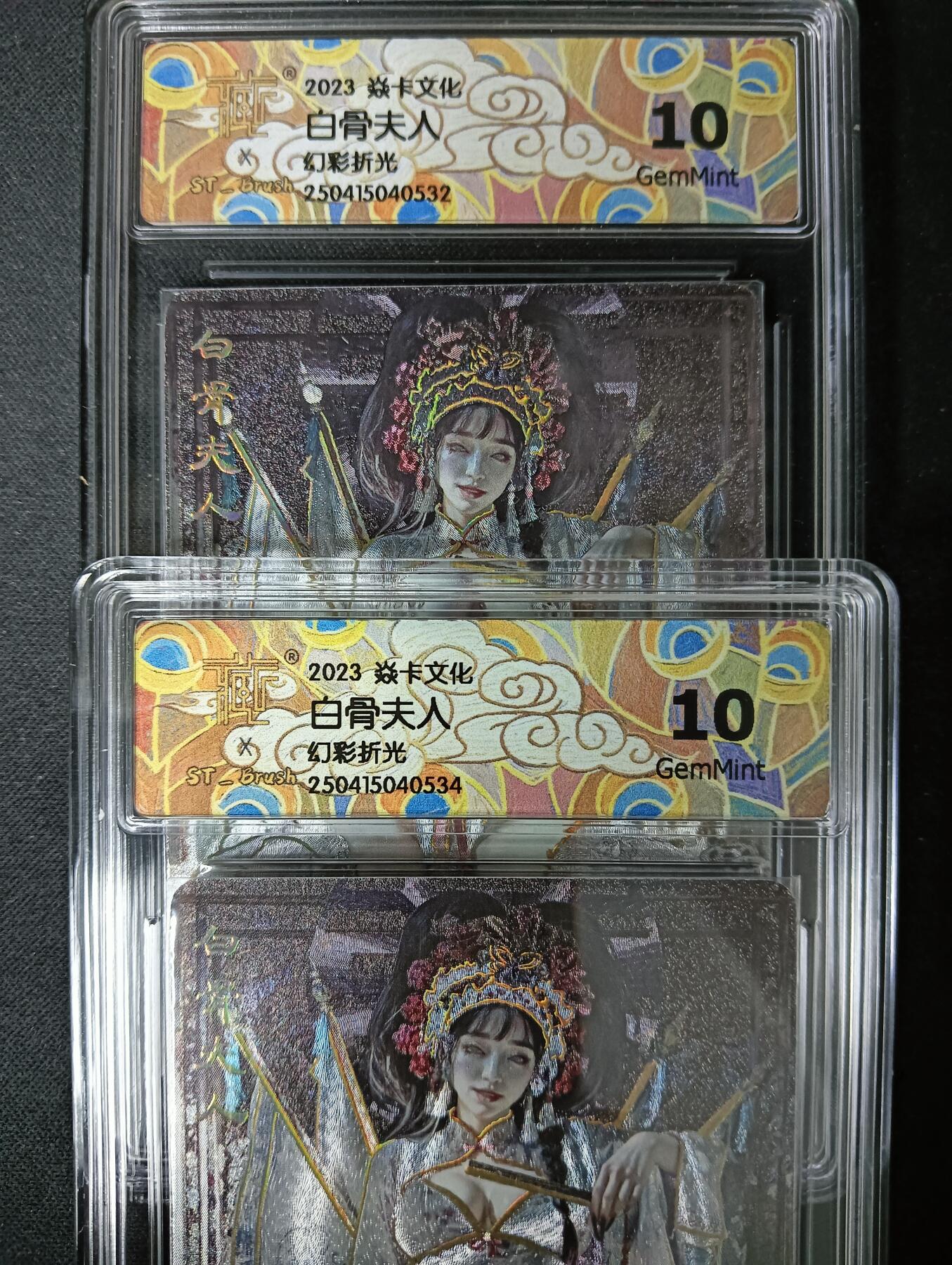 花开卡拍第61期（3月7号周六截拍，品控勿拍!!!拍品不寄存，运费5元（新疆需补运费差价或顺丰到付），自制卡难免瑕疵，可能存在轻微撞角爆边等出厂瑕疵，品控介意勿拍！）