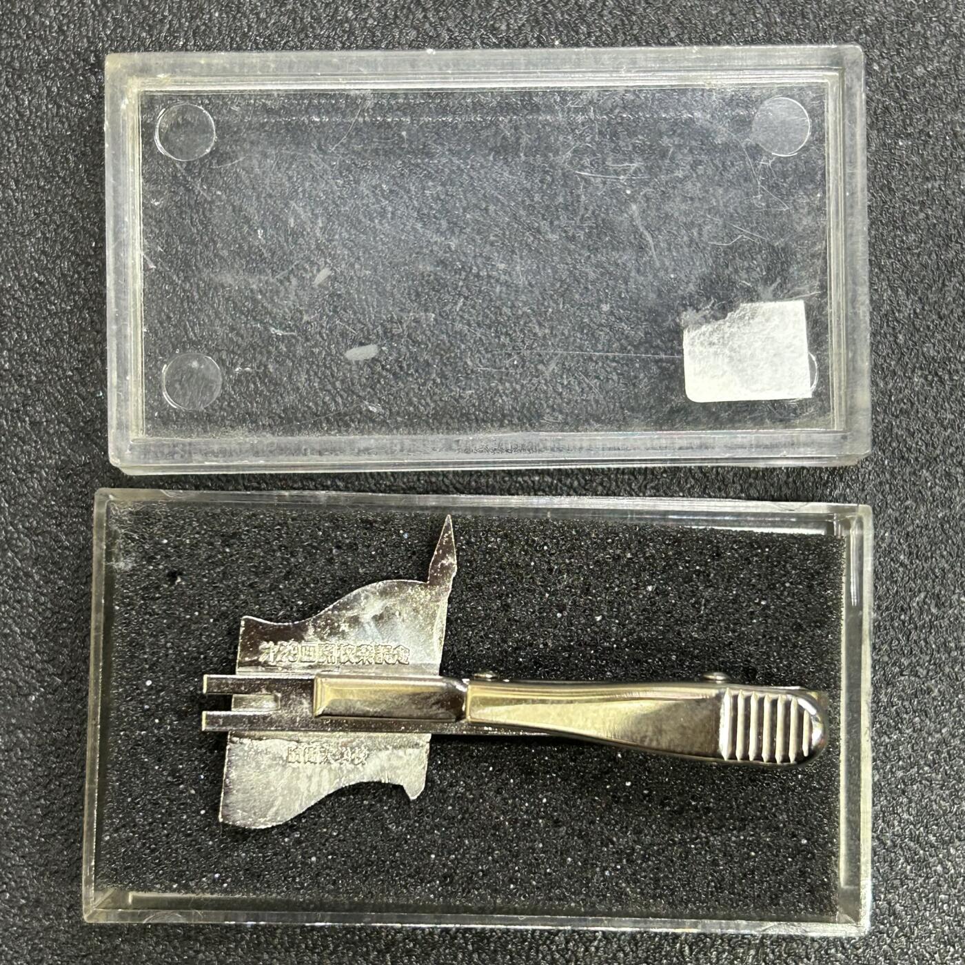 西秦中古拍卖第七十九期  不忘历史 日本陆上自卫队防卫大学校纪念领带夹 带原盒