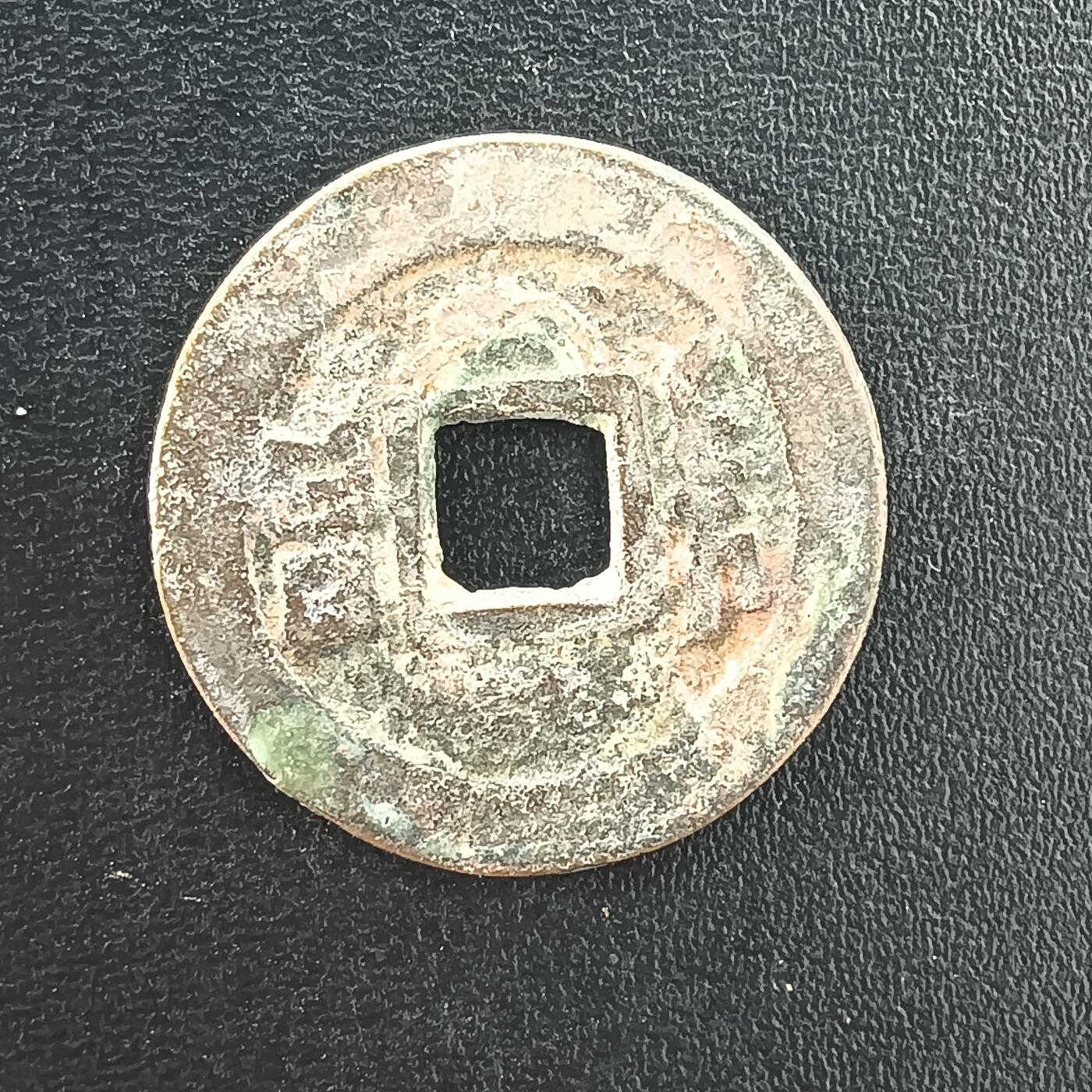 逸泉钱币2026A年十七场历代古钱世界纸钞纪念币钱币专场A2575-3175  29-68 3049康熙通宝