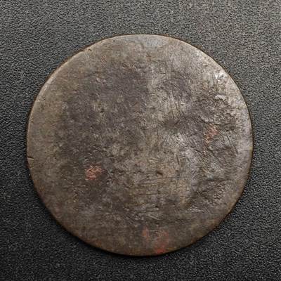 【淘币小摊】实时拍第八百七十四拍   银币散币场    每周一统一发货 - 英国乔治一世半便士铜币