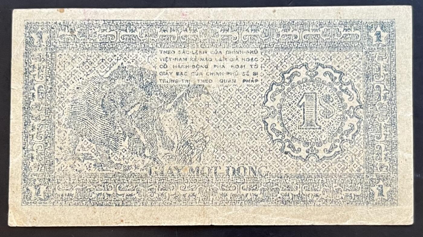 小福收藏拍卖第201期 流通品相裸钞 特惠场 本场拍卖美洲大洋洲非洲亚洲纸币【佣金仅收2% 不设最低佣金 全场包邮】 越南 1947年 1盾 草纸票 有水印版 XF