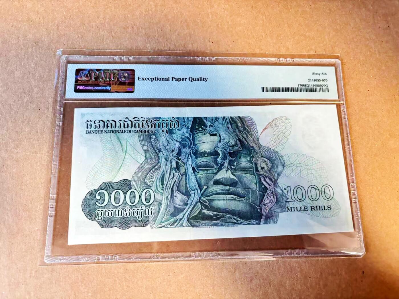 【Blue Auction】世界纸币精拍第789期——18级TOP拍卖/信誉/品质/专业/高效💫