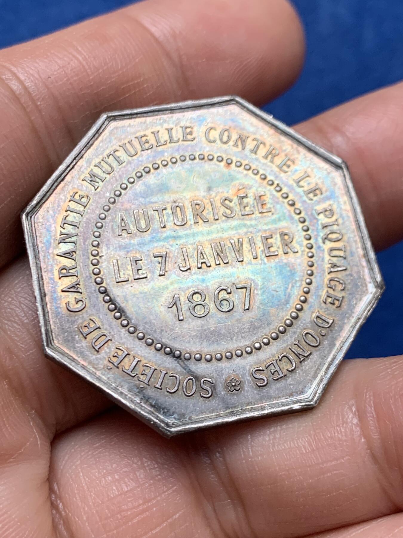 《竞宝斋》第466场 周日，周一 2场连拍 （全场包邮）欢迎送拍 法国1867年塞纳河防盗互助保险协会八角银质代币，18.7g，35.5mm，蜜蜂边铭