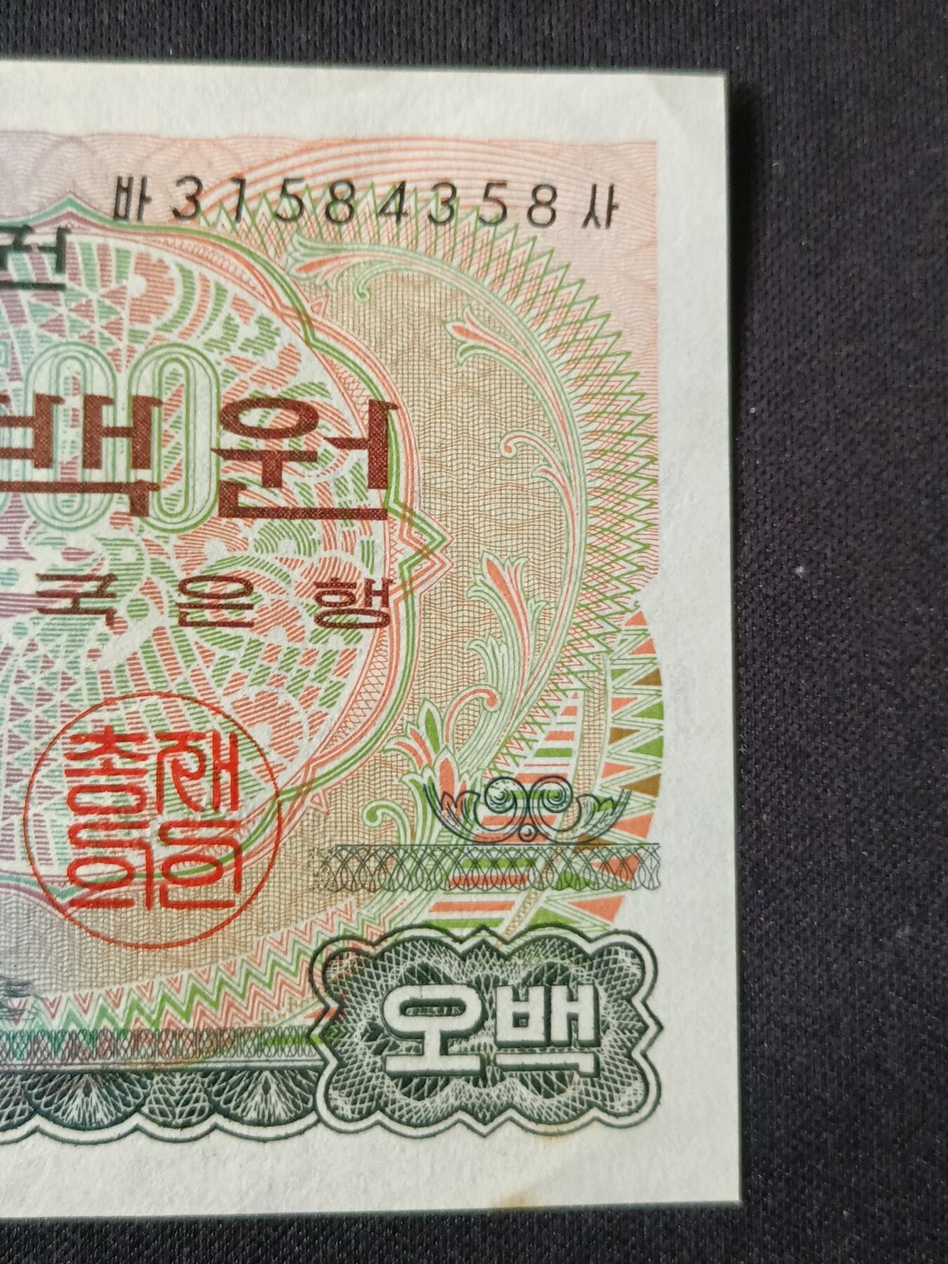 【游宝拍卖】丙午马年第6期