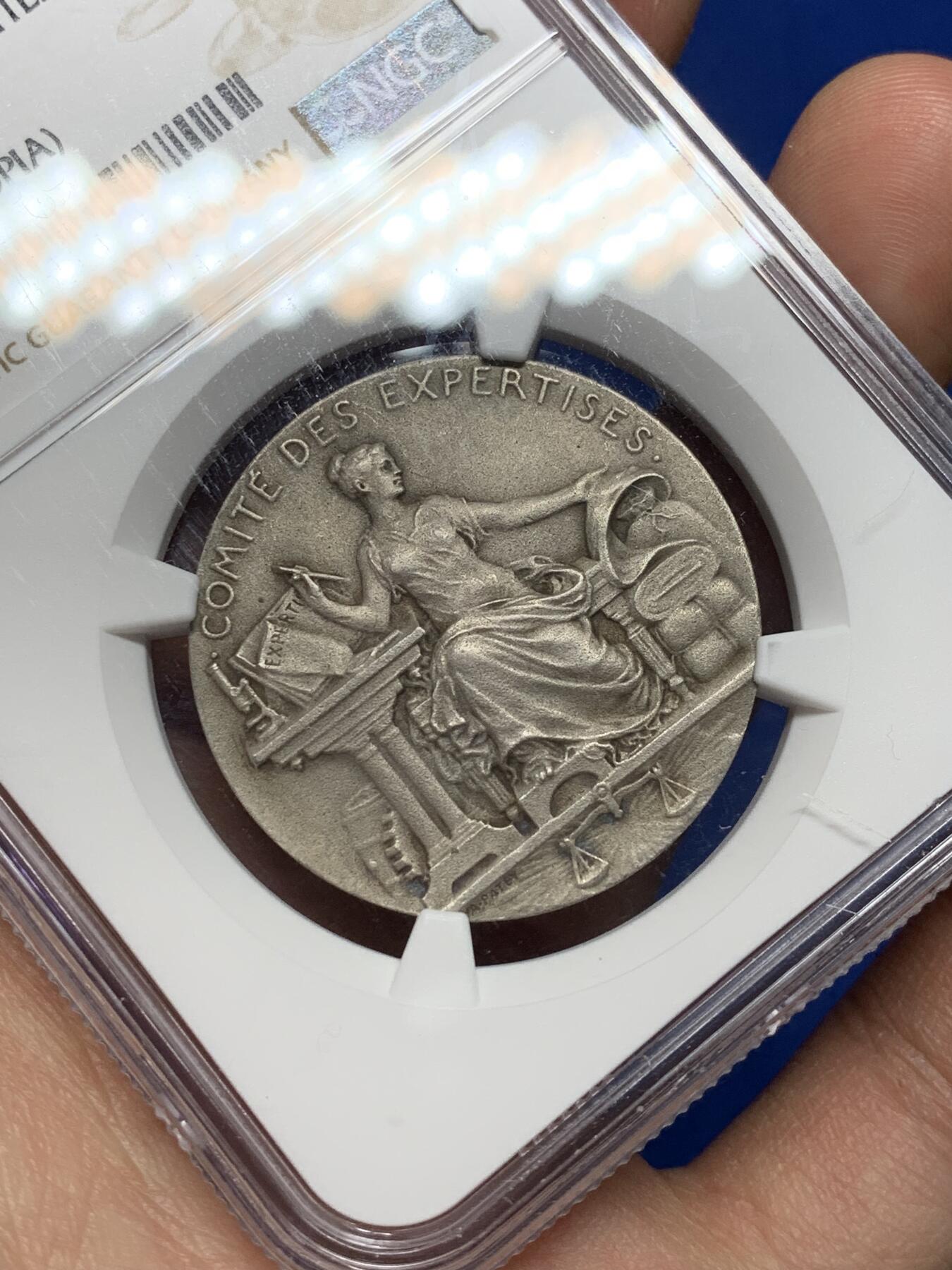 《竞宝斋》第466场 周日，周一 2场连拍 （全场包邮）欢迎送拍 NGC MS65 超高分 法国1822年《鉴定委员会》银章（工业与商业部 1822 法令）丰饶角2银标