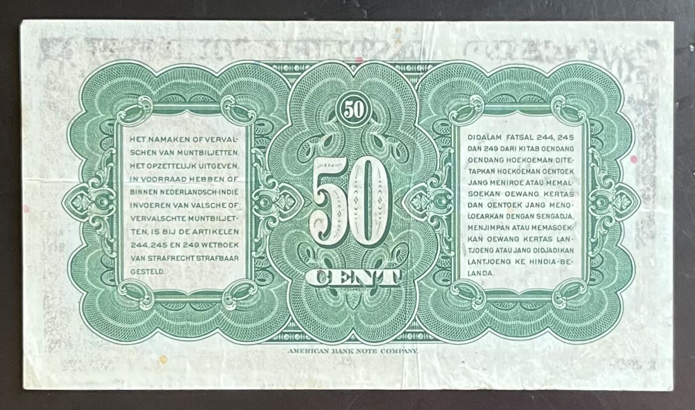 小福收藏拍卖第201期 流通品相裸钞 特惠场 本场拍卖美洲大洋洲非洲亚洲纸币【佣金仅收2% 不设最低佣金 全场包邮】 荷属东印度 1943年 50分 XF