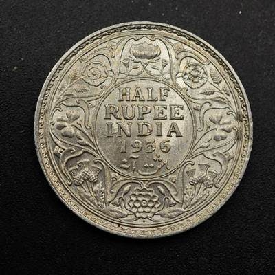 【淘币小摊】实时拍第八百七十三拍   银币套币场    每周一统一发货 - 印度1936年乔治五世1/2卢比银币带光好品