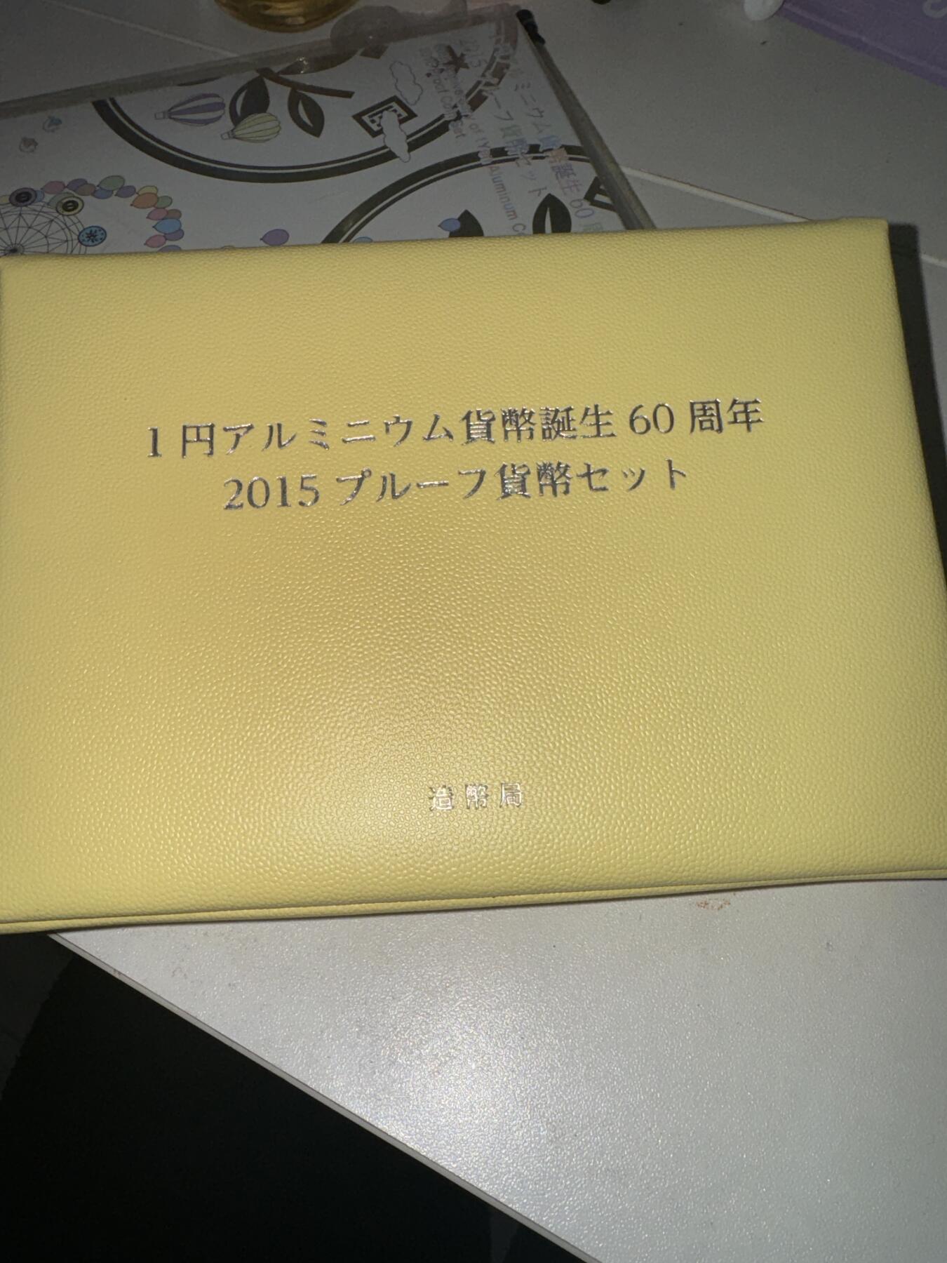 日本各大系列精装纪念套币