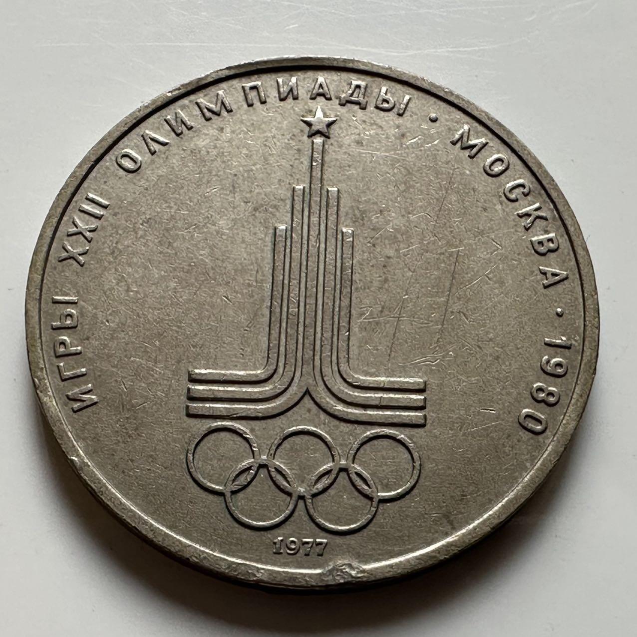 🌹外币初藏🌹🐯2026年第23场  每周二四六晚8️⃣点 接代拍 奥运会徽