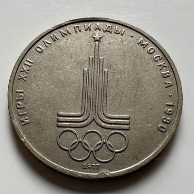 🌹外币初藏🌹🐯2026年第23场  每周二四六晚8️⃣点 接代拍 - 奥运会徽