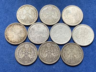 《竞宝斋》第466场 周日，周一 2场连拍 （全场包邮）欢迎送拍 - 10枚一组 日本双凤大正五十钱银币 总重约49.1克
