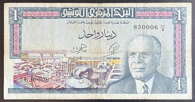 小福收藏拍卖第201期 流通品相裸钞 特惠场 本场拍卖美洲大洋洲非洲亚洲纸币【佣金仅收2% 不设最低佣金 全场包邮】 - 突尼斯 1965年 1第纳尔 彩背 