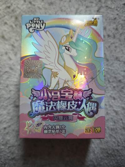 【随心含颖卡拍55期】卡游/集卡社/卡卡沃 抽卡机专场拍卖【无佣金】 - 卡游 小马宝莉 橡皮人 云宝