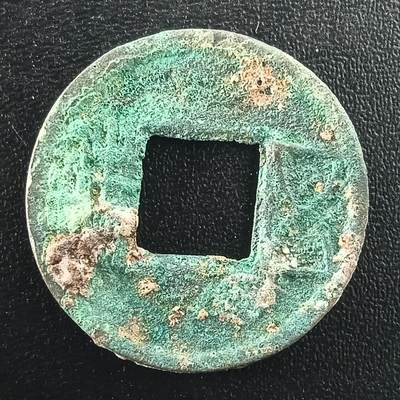 逸泉钱币2026A年十七场历代古钱世界纸钞纪念币钱币专场A2575-3175  29-68 - 3019五铢钱