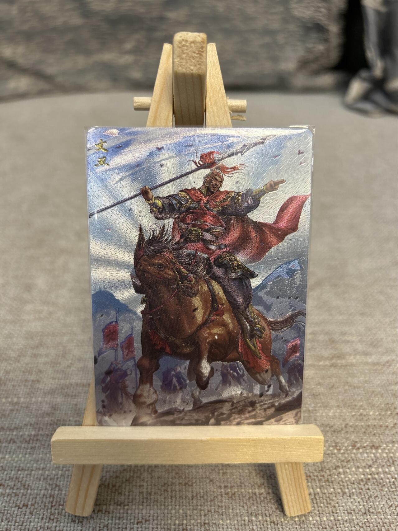 喜灰玩卡拍卖第五期，接拍品0佣金，欢迎送拍，释放现金流，让自己有资金可以购买更多喜欢的卡牌，让别的卡友能淘到更多心仪的卡牌 卡德曼三国演义 杆子老师绘 文丑