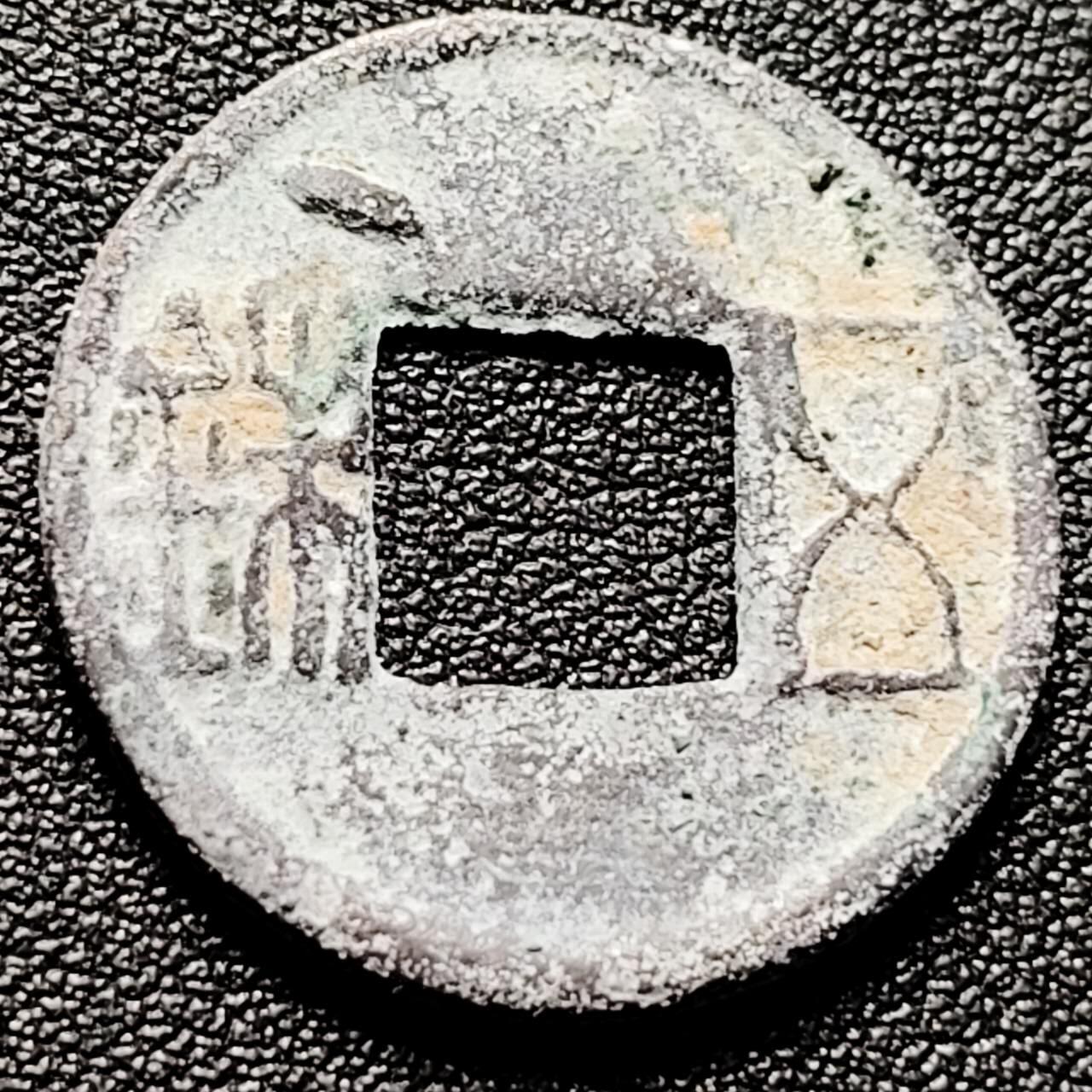 泉币菌-第203场-本场拍品多 请提前出价（正月十五统一发货） 。