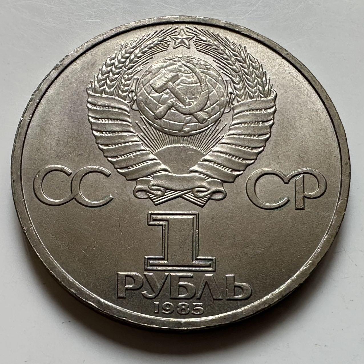 🌹外币初藏🌹🐯2026年第23场  每周二四六晚8️⃣点 接代拍 国际青年节