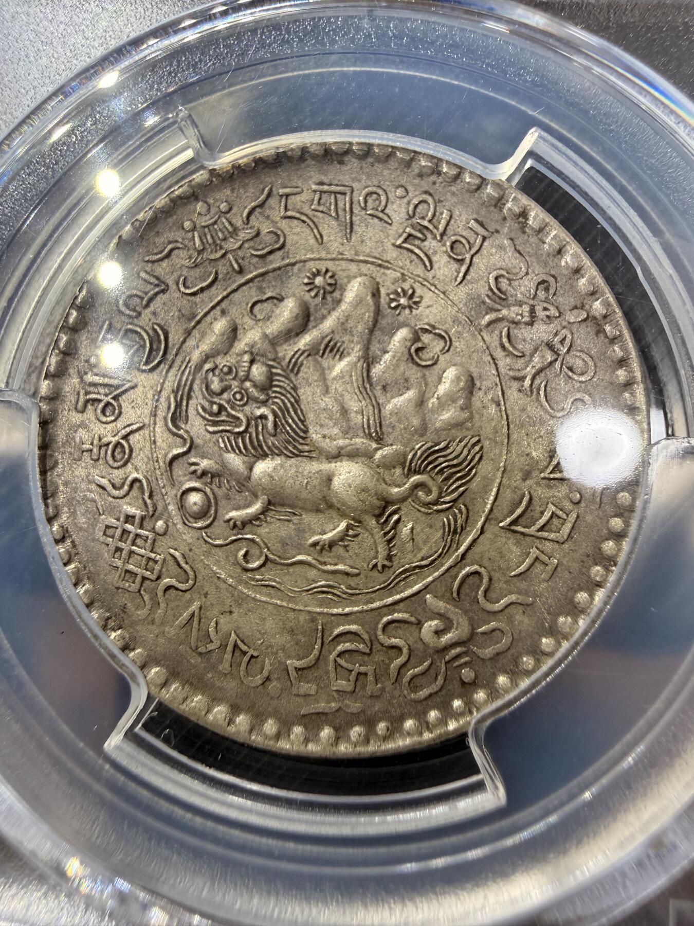 中国西藏 桑松银币（酥油老包浆）