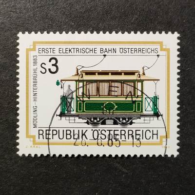 ↓君缘收藏751期☞钱币邮品↓无佣金、可寄存、满30元包邮  - 奥地利邮票，1983年奥地利第一条电气化铁路：默德灵-欣特布吕尔·5号电力机车邮票1全