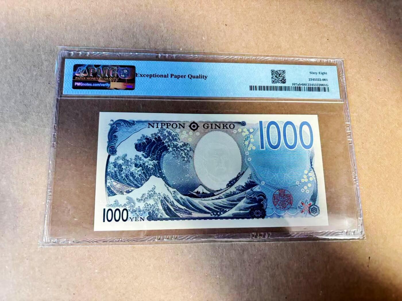 【Blue Auction】世界纸币精拍第789期——18级TOP拍卖/信誉/品质/专业/高效💫