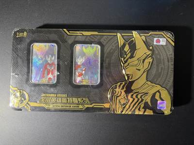 NO.26 好又多金牌大场，夯爆了的马年开门红！每周一站式配齐，方便凑单！（周6晚9点截拍，卖家免费送拍！） - 【盲盒】卡游 宇宙英雄奥特曼 周年限定版盲盒 全新未拆