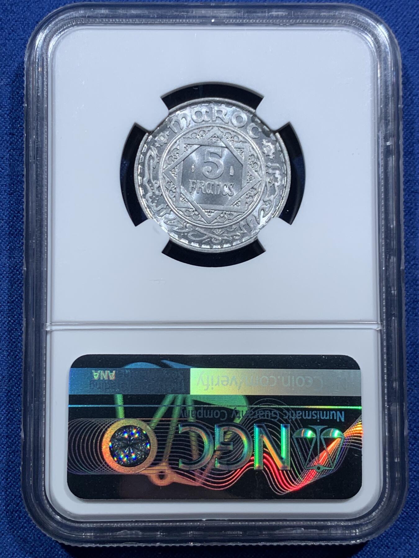 《竞宝斋》第466场 周日，周一 2场连拍 （全场包邮）欢迎送拍 NGC MS68 法属摩洛哥1950年5法郎铝币 拆卷评级超高分 冠军分