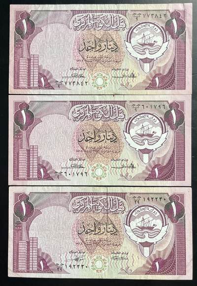 小福收藏拍卖第201期 流通品相裸钞 特惠场 本场拍卖美洲大洋洲非洲亚洲纸币【佣金仅收2% 不设最低佣金 全场包邮】 - 科威特 1968年 1第纳尔 1组3张 