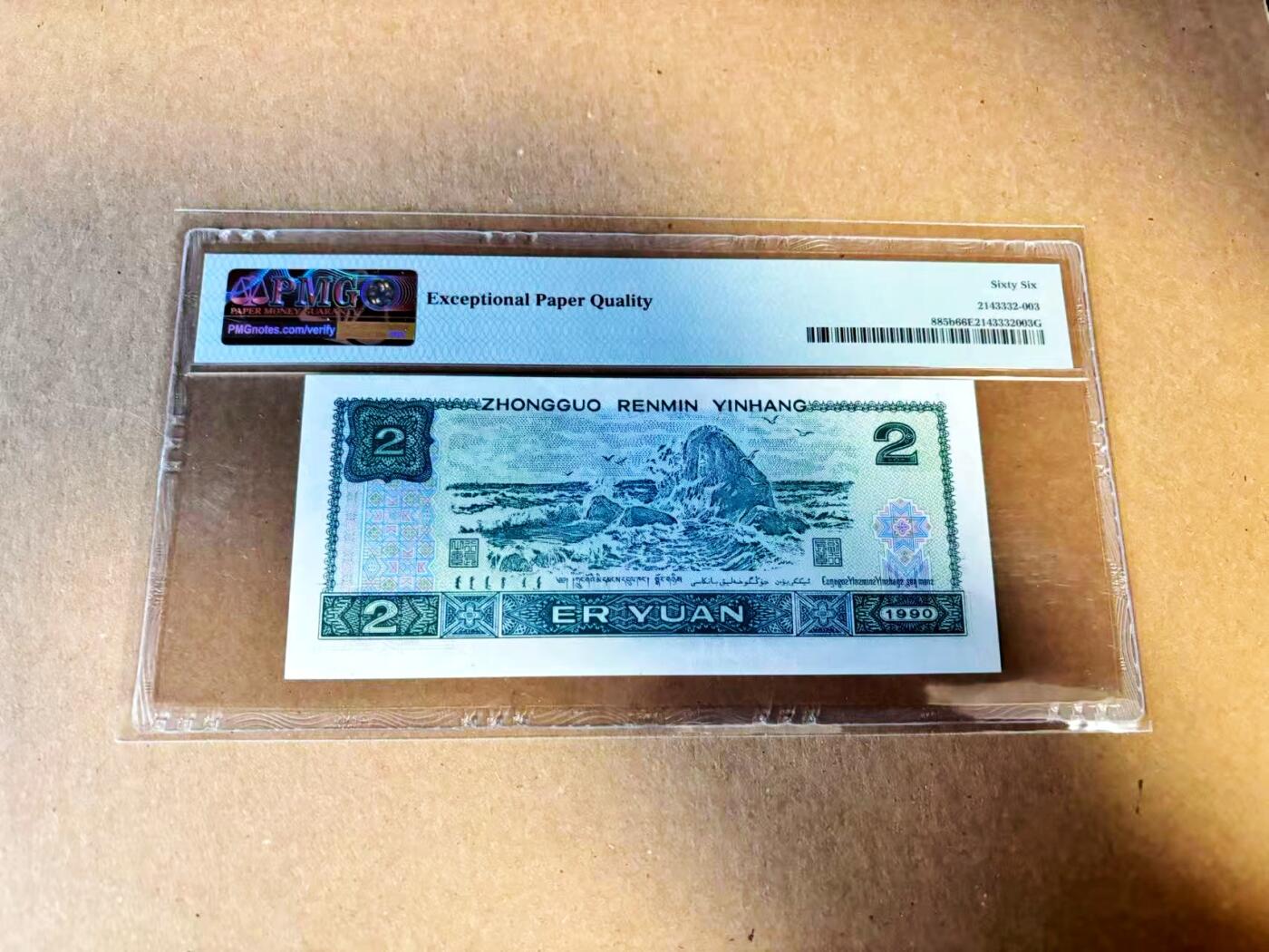 【Blue Auction】世界纸币精拍第789期——18级TOP拍卖/信誉/品质/专业/高效💫